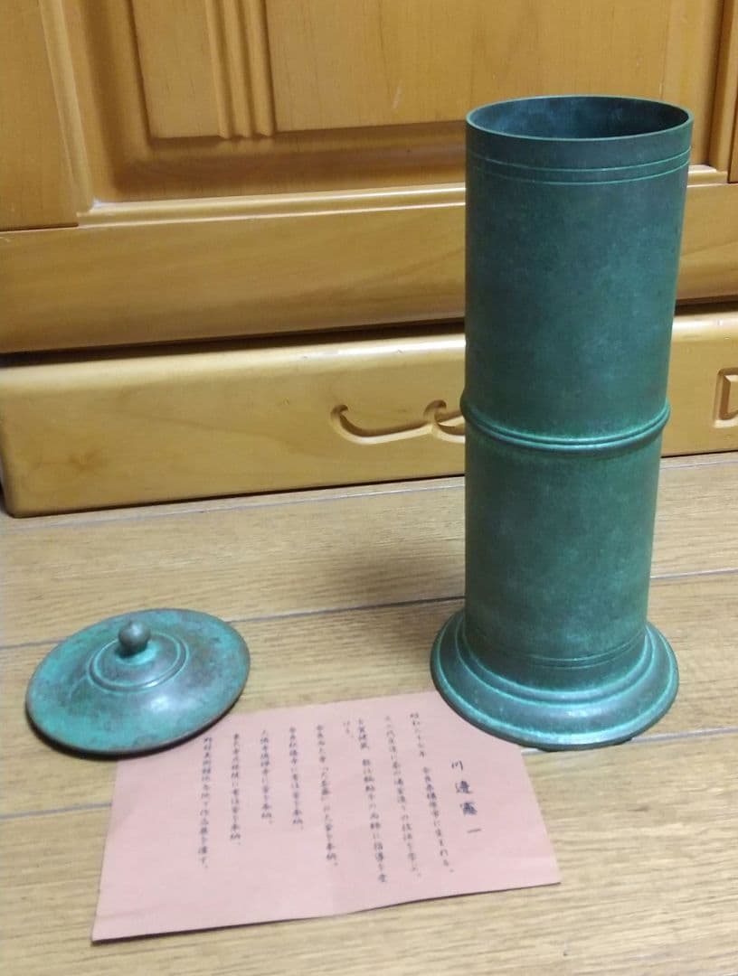 【憲一造】経筒花入 花器 花生 送料無料 99