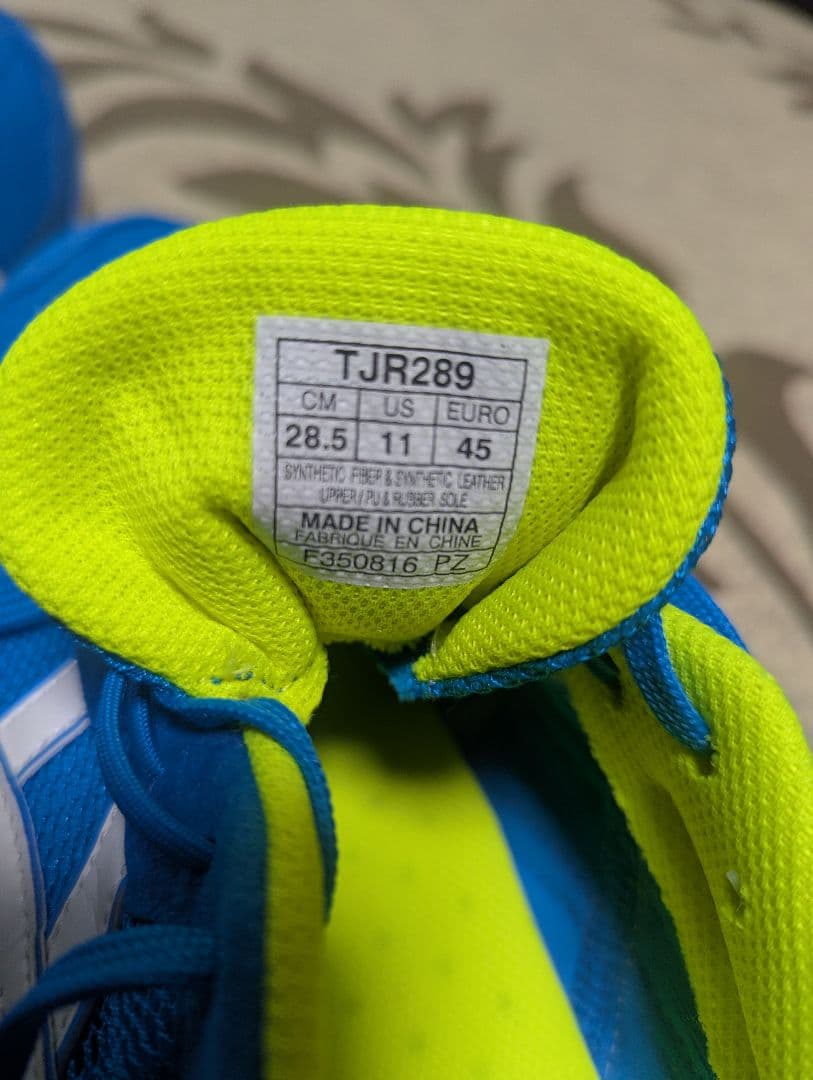 ASICS ターサージール5　ワイド