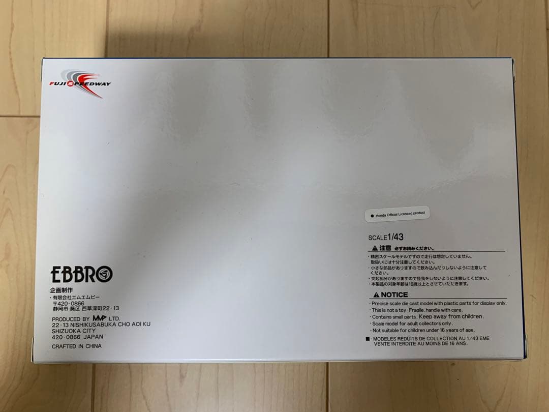 ミニカー EBBRO SUPERGT 100RACES ANNIVERSARY SET