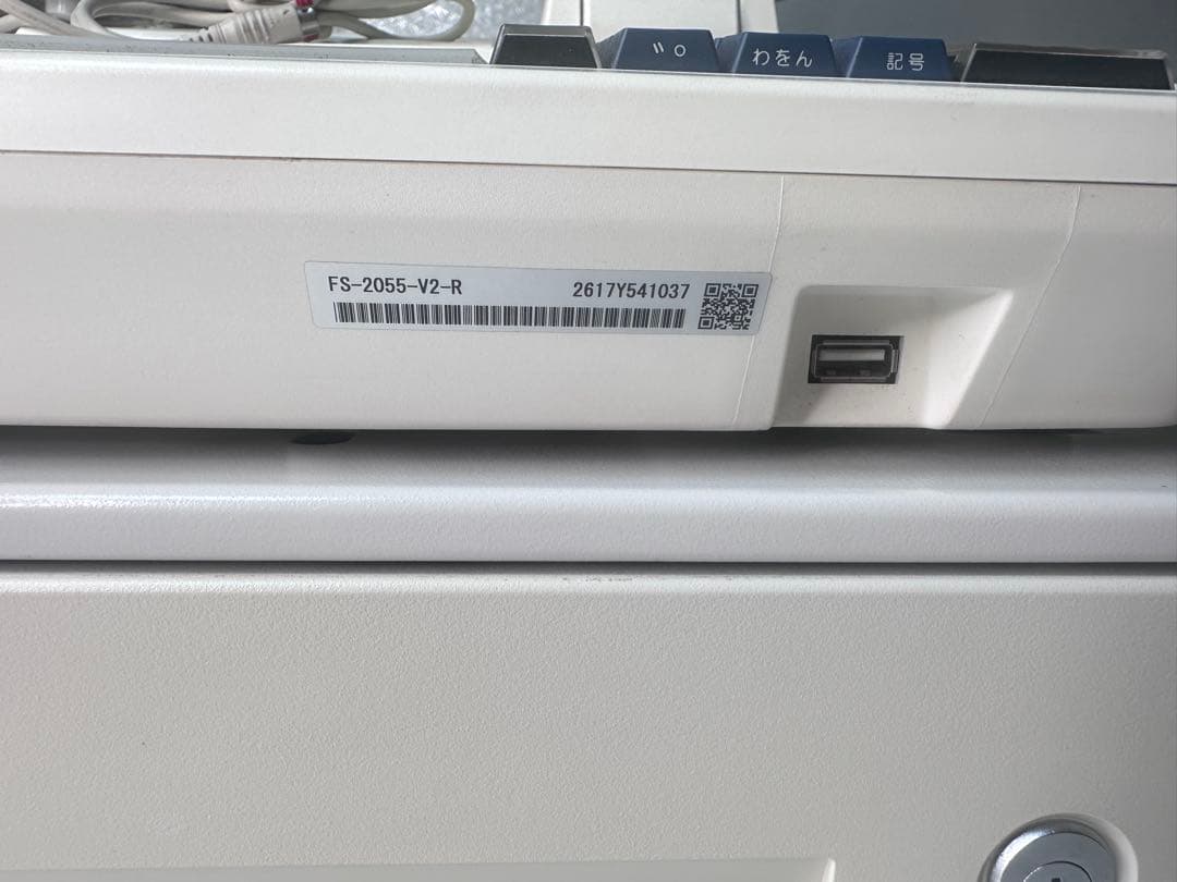 【美品】東芝TEC FS-2055 レジスター　2017年