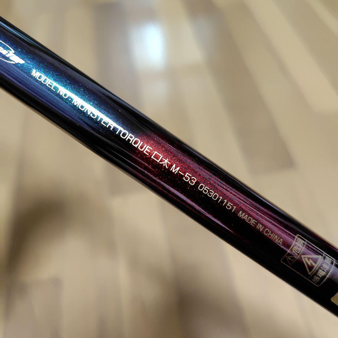 モンスタートルクM-530