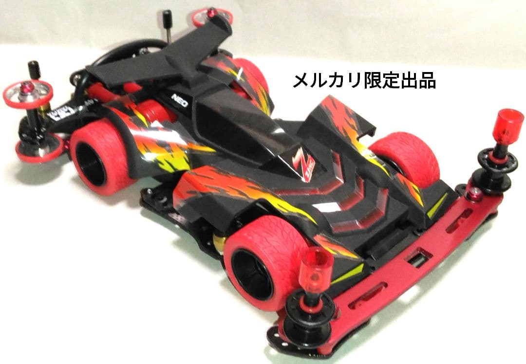 【出品期間延長】ミニ四駆　ネオトライダガーZMC カーボン強化ボディ　VZ　純正