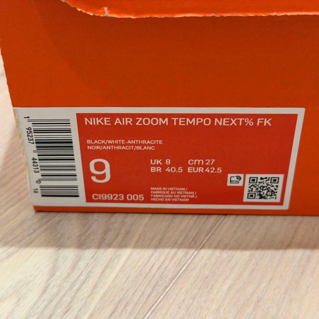 スパイク・シューズ NIKE AIR ZOOM TEMPO NEXT% 27CM