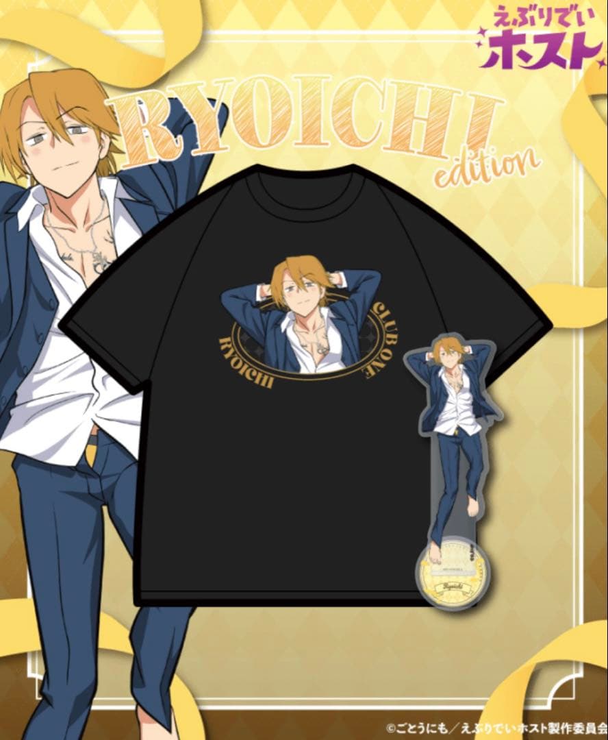 えぶりでいホスト　ugc リョーイチ　tシャツ　アクリルスタンド