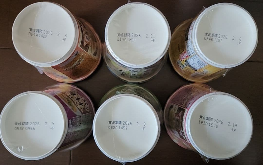 一蘭　カップヌードル　日清ラ王 カップラーメン 春雨スープ　レトルトカレー