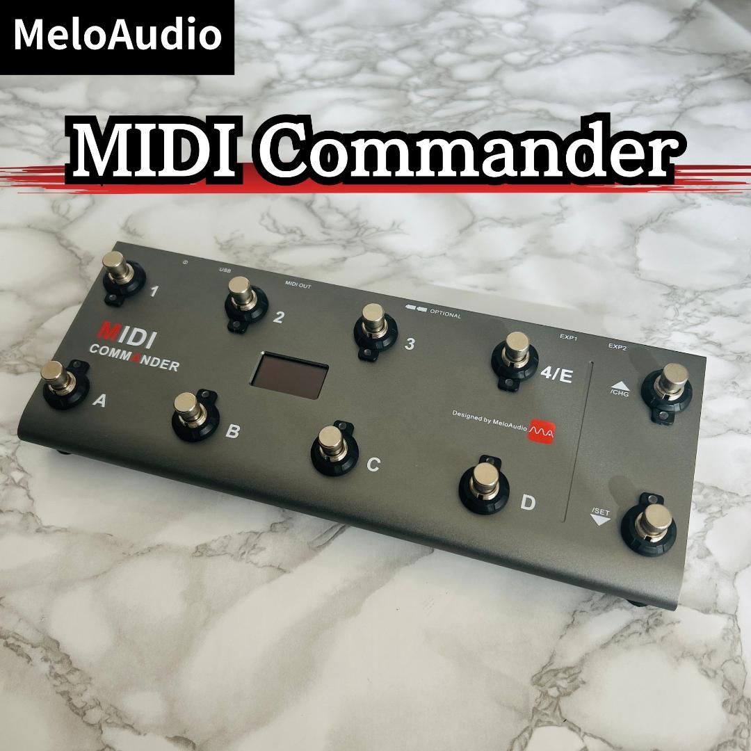 MeloAudio MIDI Commander フットコントローラー