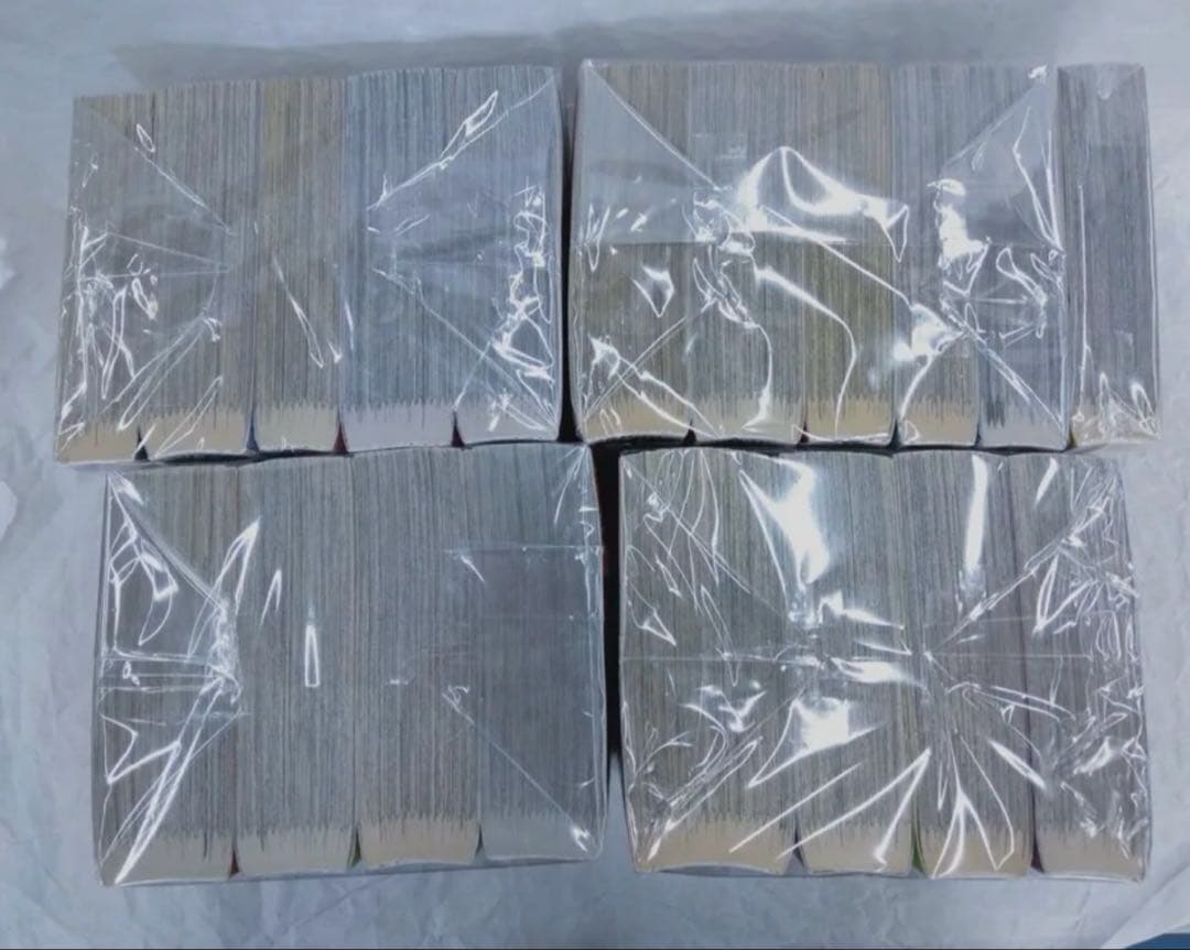 ハイキュー!!リミックス版 全巻