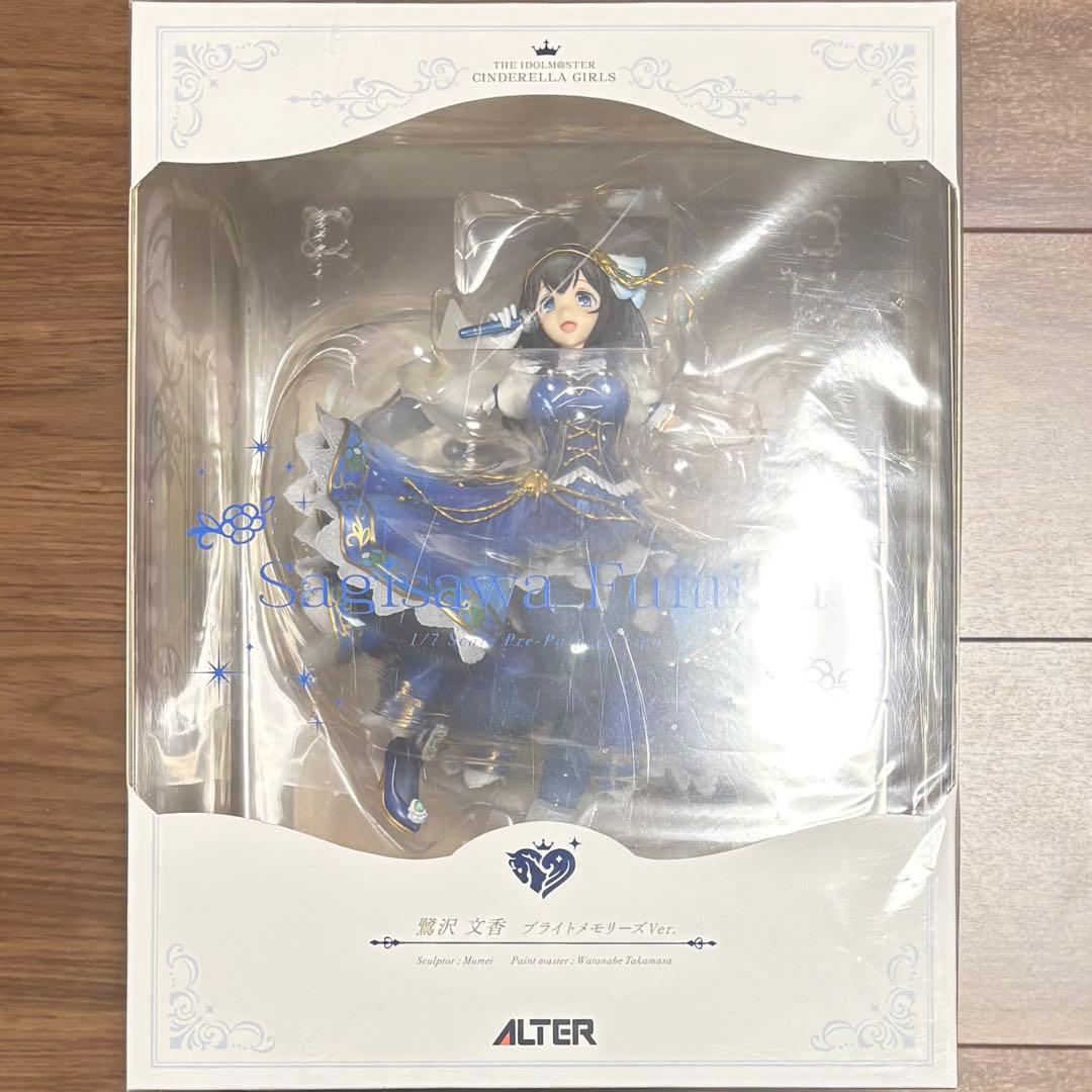 【未開封】デレマス 鷺沢文香 フィギュア ブライトメモリーズ