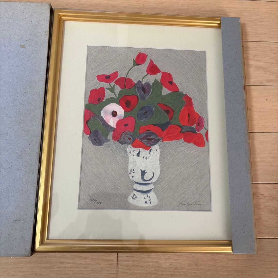 ピエール　ボンコンパン1056/2000