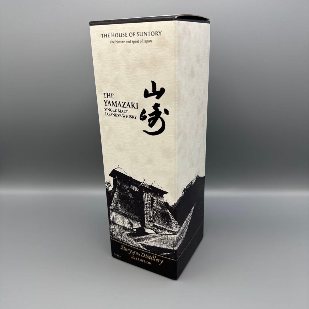 山崎 Story of the Distillery 2025 新品未開封