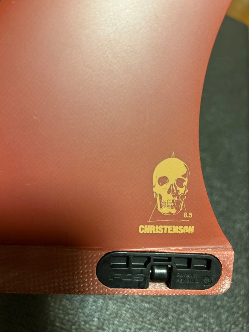 【Nalu5033 様用】Christenson サーフボードフィン 8.5
