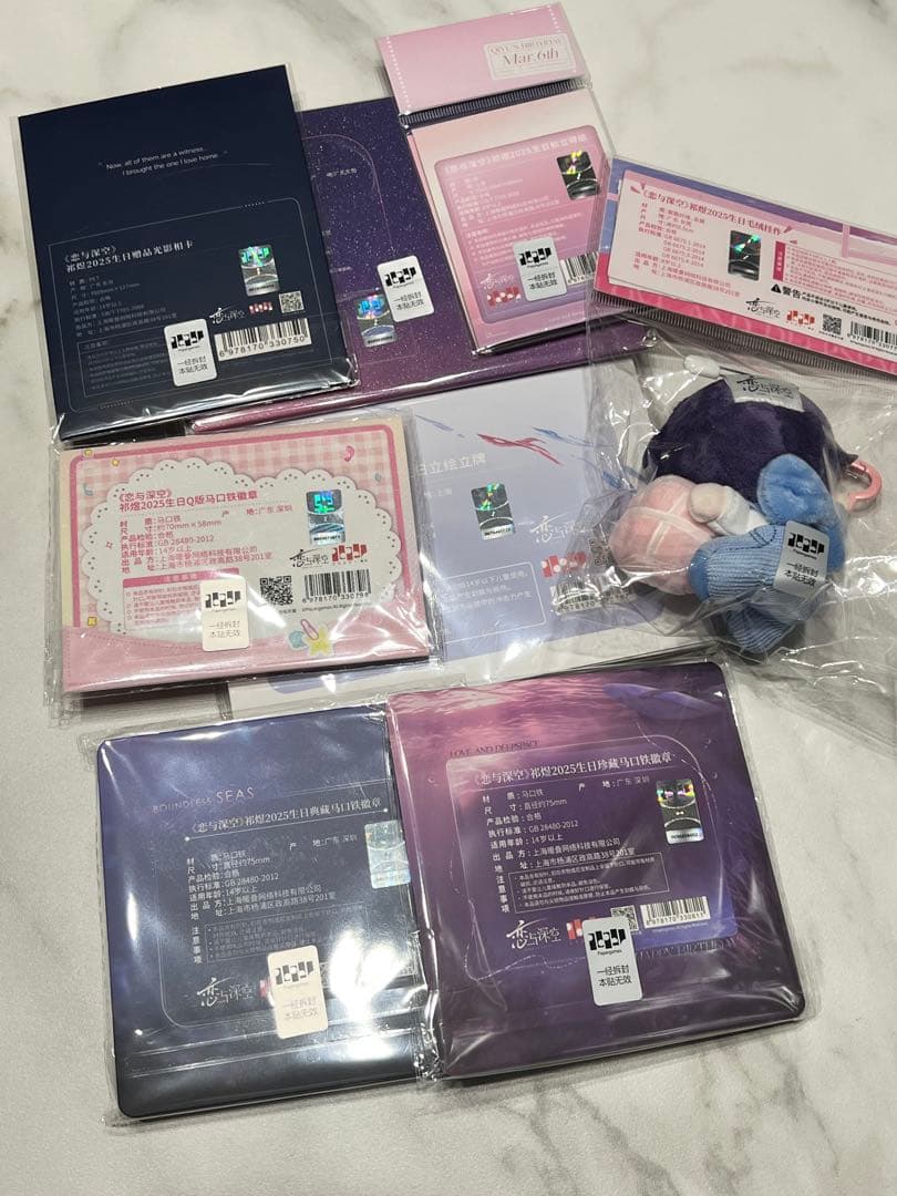 公式恋と深空 ホムラ 誕生日セットアクスタ 缶バッジ ぬいぐるみ　即日発送