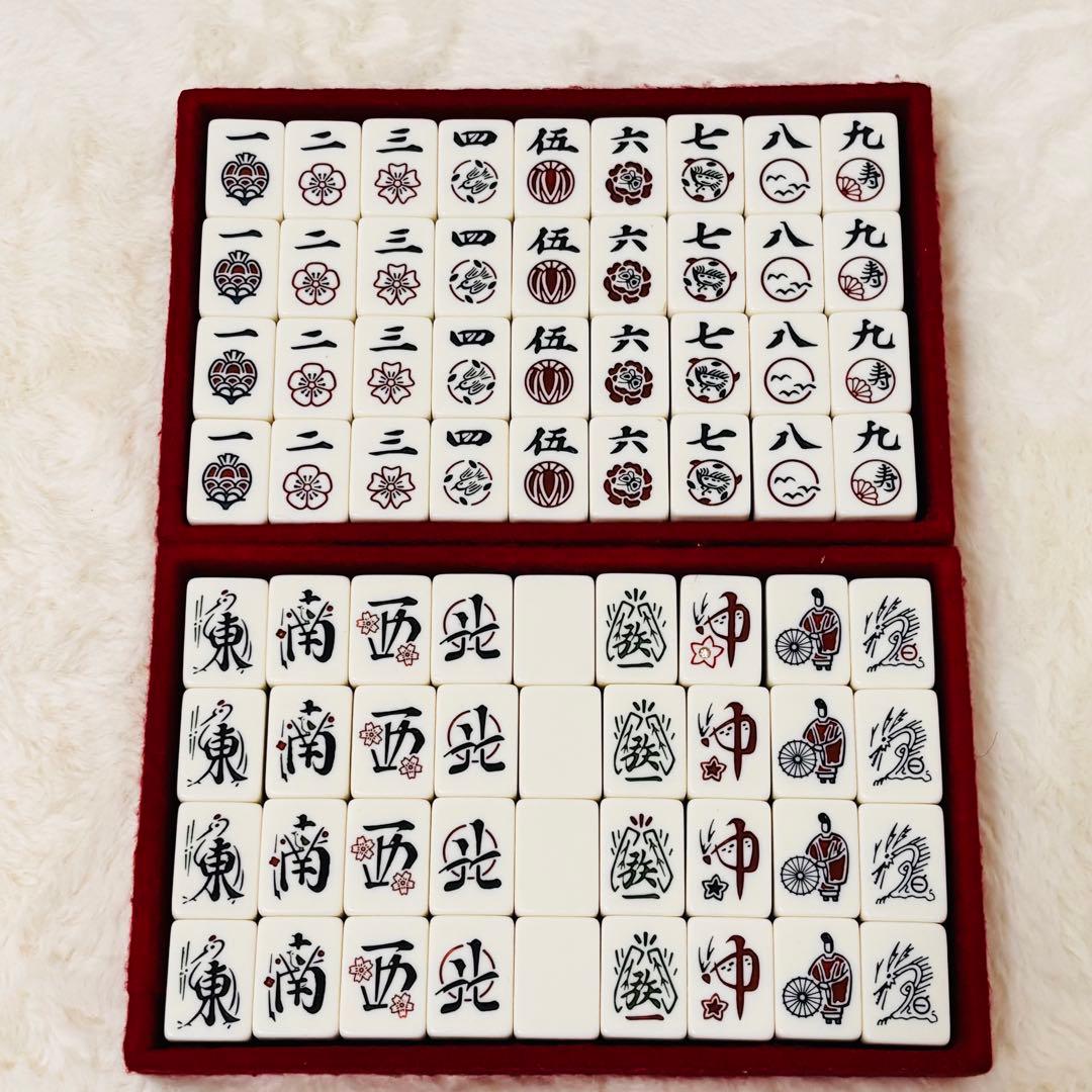 【希少品】麻雀牌 天元 特上 天元牌 黒牌