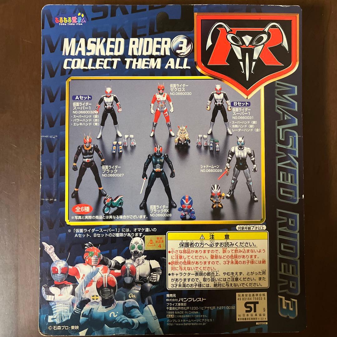 SHFiguarts 仮面ライダー スカイライダー