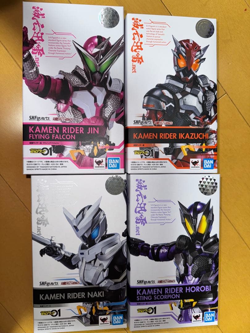 S.H.Figuarts 仮面ライダーゼロワン 滅亡迅雷net 4体セット