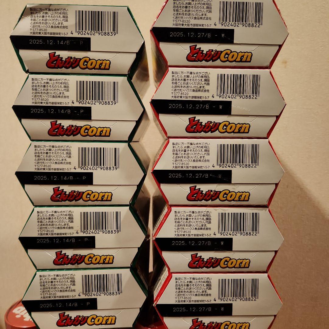 最終値下げ！【メルカリ便】大量お菓子詰め合わせ　おまけ付き