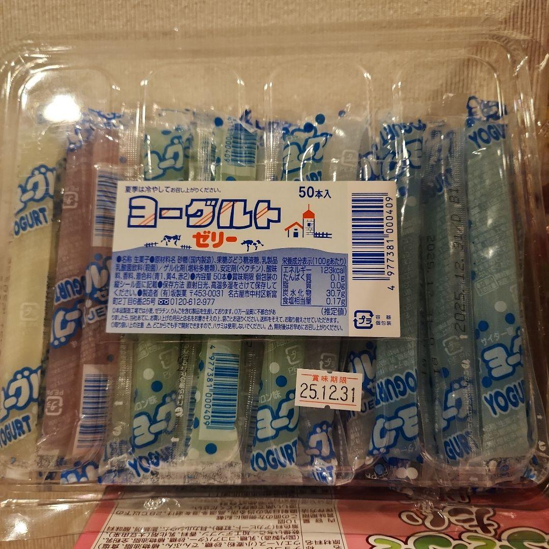 最終値下げ！【メルカリ便】大量お菓子詰め合わせ　おまけ付き