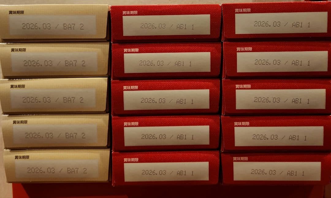 最終値下げ！【メルカリ便】大量お菓子詰め合わせ　おまけ付き