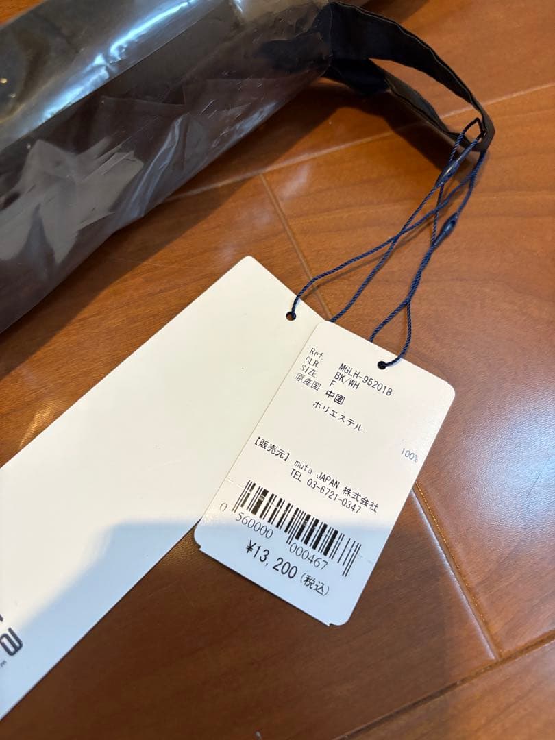 ムータマリン　希少グレーキャディーバック　日傘付き