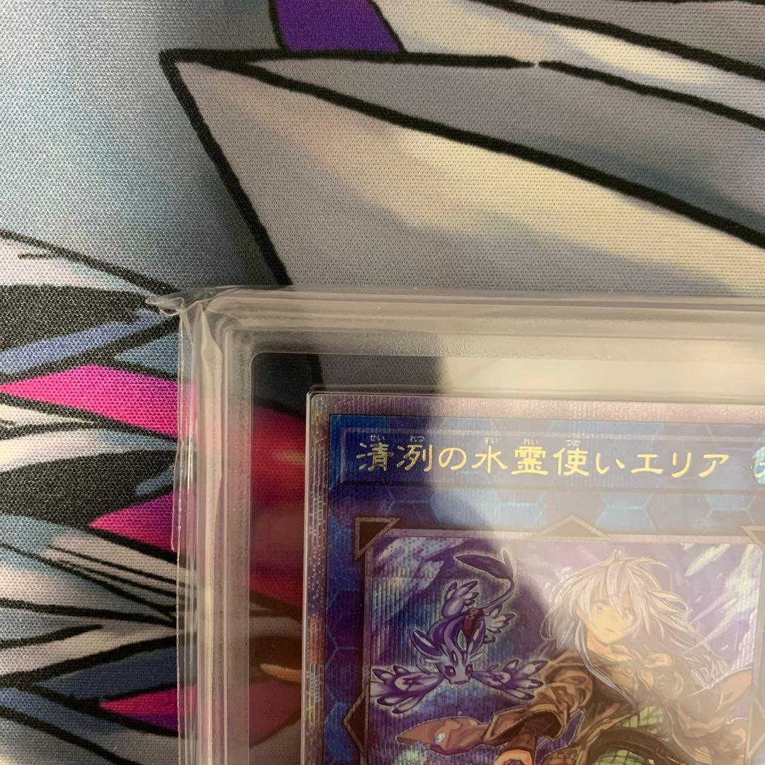 ◆ARS10◆清冽の水霊使いエリア　25th クオシク