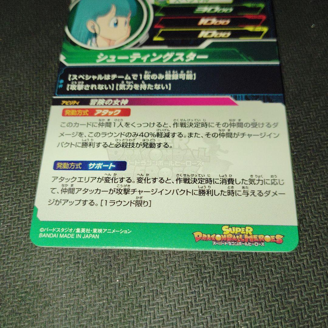 mm2-014 da ブルマ