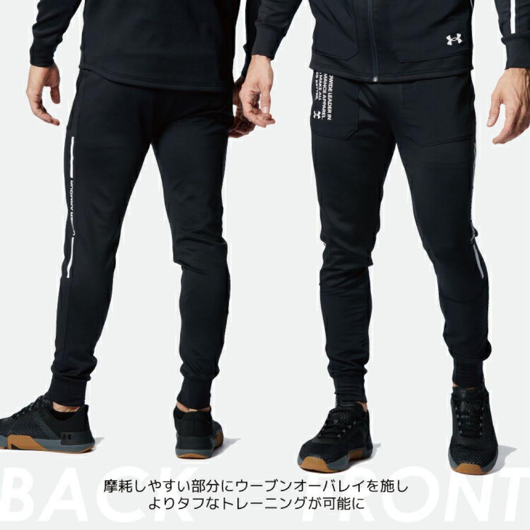 新品　アンダーアーマー　スポーツウェア ジャージ 上下セット UAアーマーニット