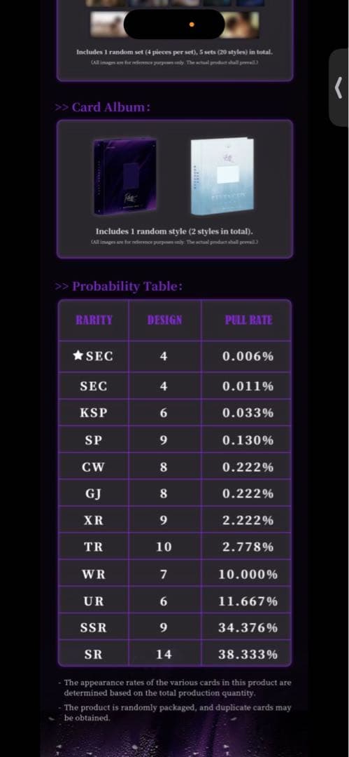 逆愛 Revenge Love 海外 限定公式カード　10