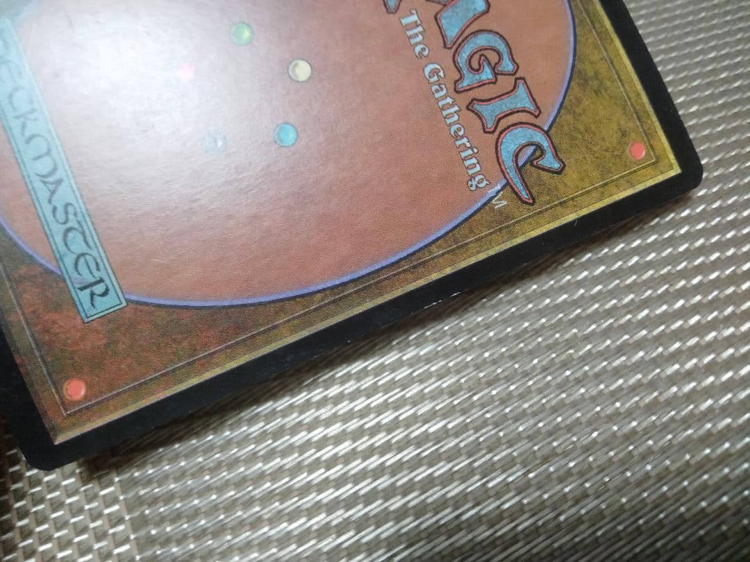 【ご確認用】メルカディアン・マスクス foil 解呪 英語 1枚　MTG