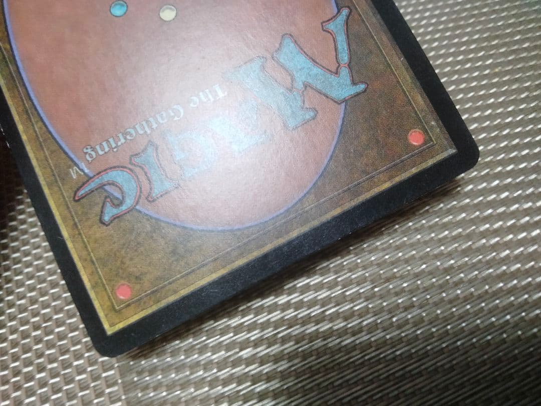 【ご確認用】メルカディアン・マスクス foil 解呪 英語 1枚　MTG