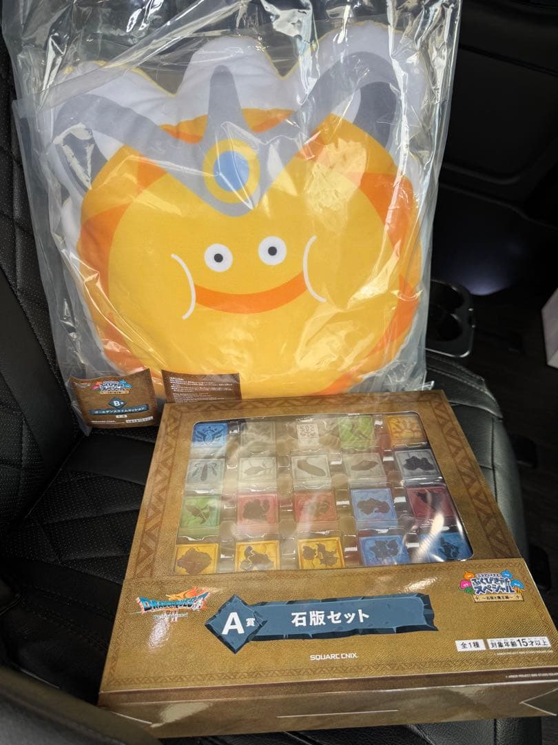 ドラゴンクエスト　1番くじ　A.B賞セット