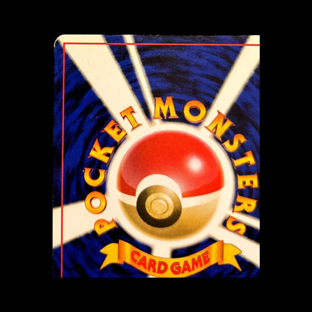 カイリュー ★ 第3弾拡張パック 化石の秘密