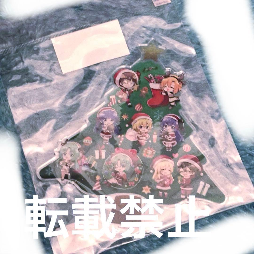 ひぐらしのなく頃に クリスマスツリー　アクリルスタンド