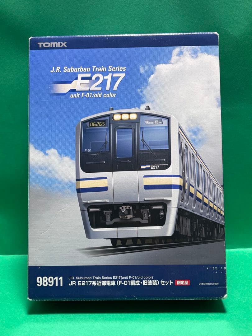 TOMIX 限定品 98911 E217系 F-01編成 旧塗装 11両セット