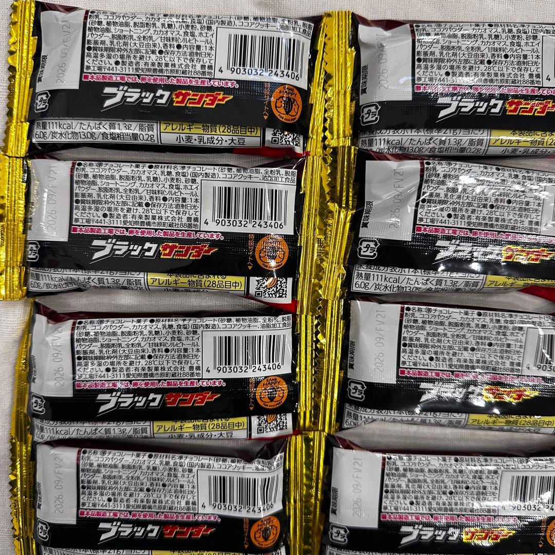 お菓子ブーケ　結婚式　発表会　プチギフト　卒業　卒団　バレンタイン