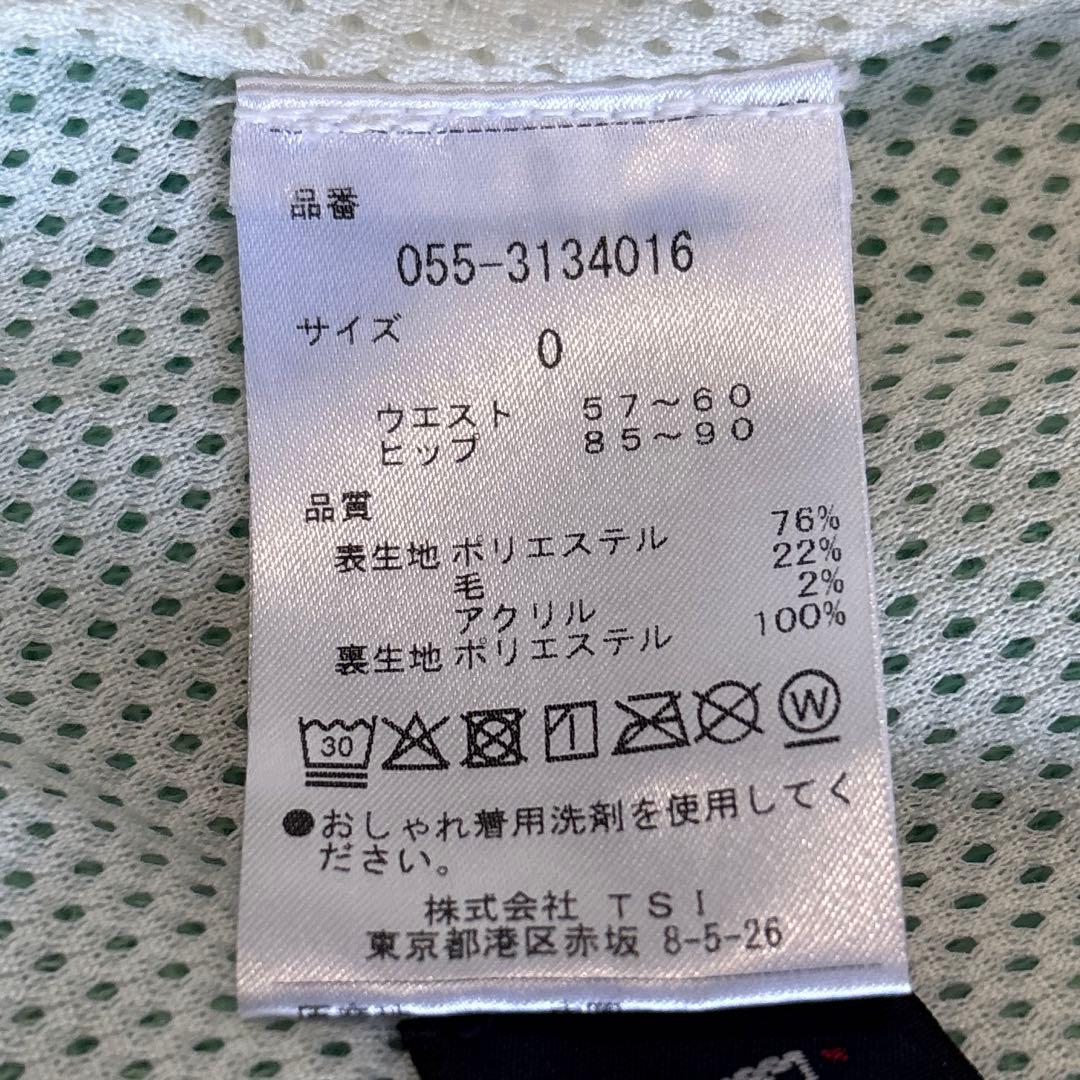 専用セットアップ】パーリーゲイツ　スライバーニット　フーディジャケット　スカート