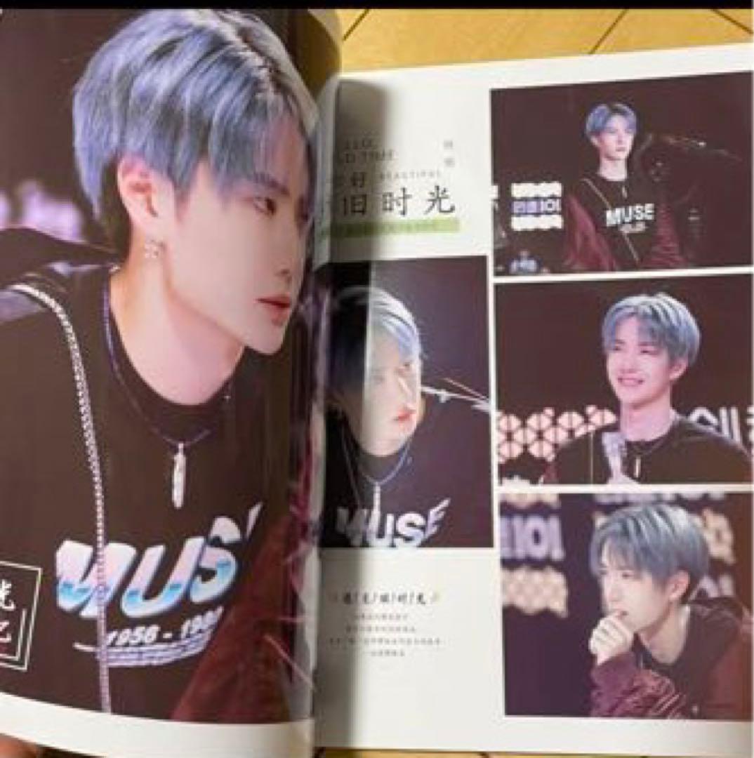 陳情令　王一博写真集　「MEMORY PRECIOUS」