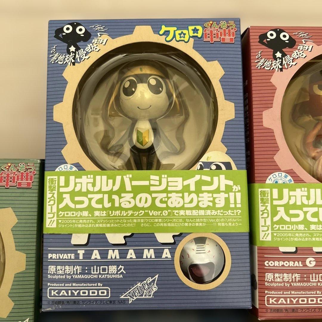 M*読様 ケロロ軍曹アクションフィギュアシリーズ セット