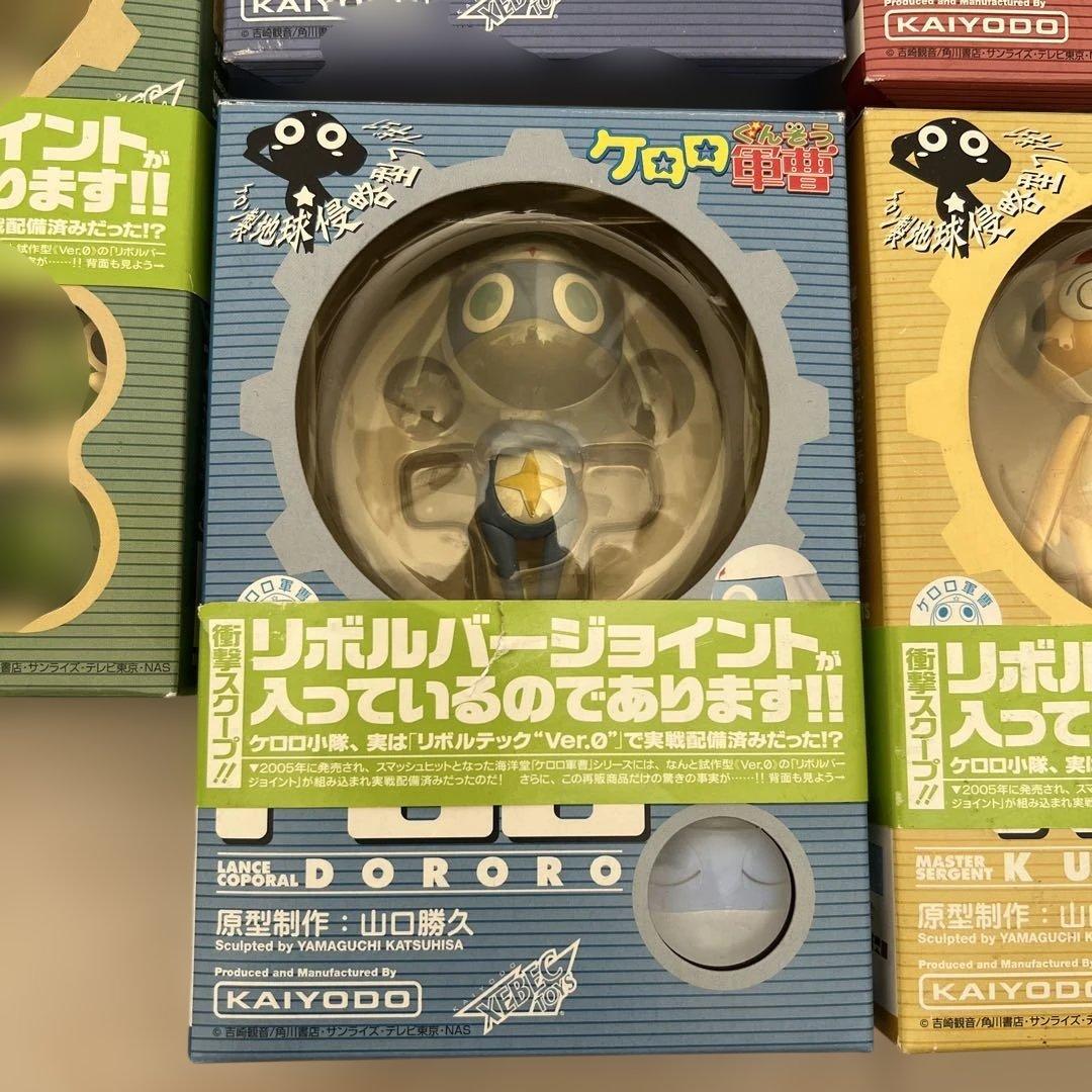 M*読様 ケロロ軍曹アクションフィギュアシリーズ セット