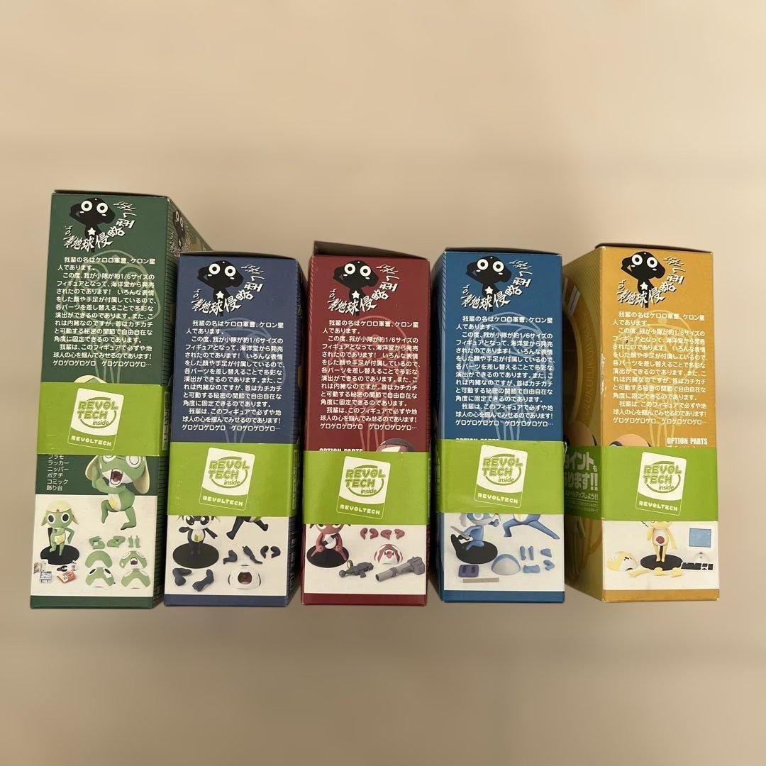 M*読様 ケロロ軍曹アクションフィギュアシリーズ セット