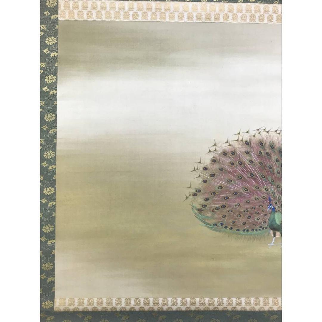 真作/細合秀穀/孔雀図/花鳥図/横物/鳥図/掛軸/名家伝来/AK-444