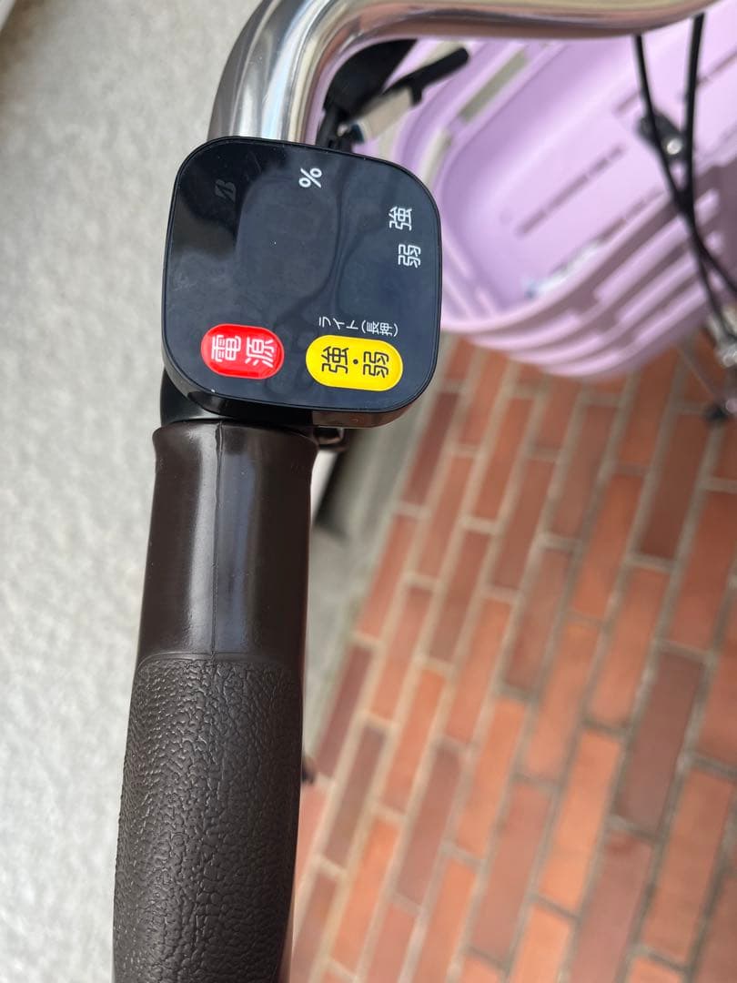 BRIDGESTONE FRONTIA ラクット　20インチ