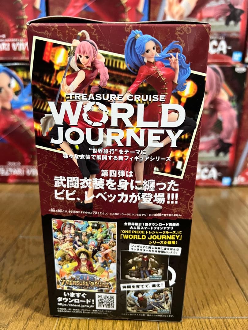 【14個セット】ビビ レベッカ トレジャークルーズワールドジャーニー vol4