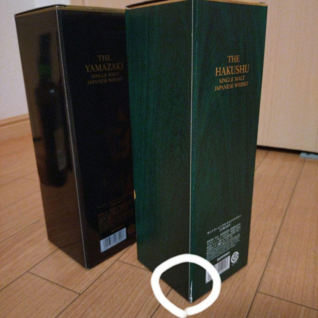 山崎 18年 & 白州 18年 セット