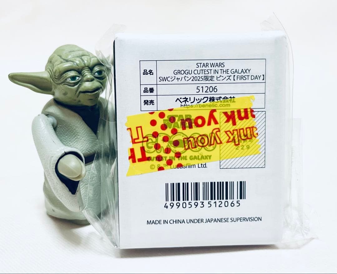 ★世界で500個限定★ SWCJ2025限定ピンバッジ グローグー 4/18限定