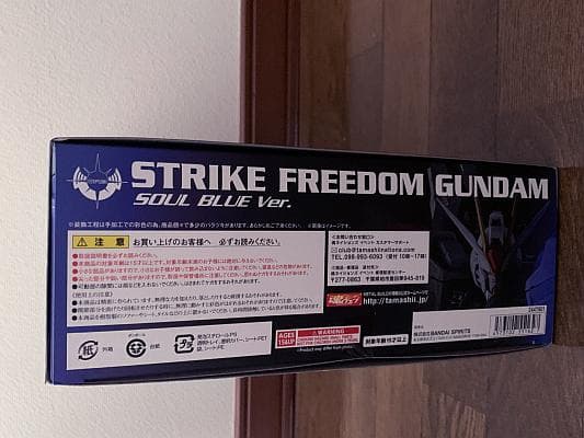 【新品未開封】メタルビルド ストライクフリーダム ソウルブルー プレバン限定