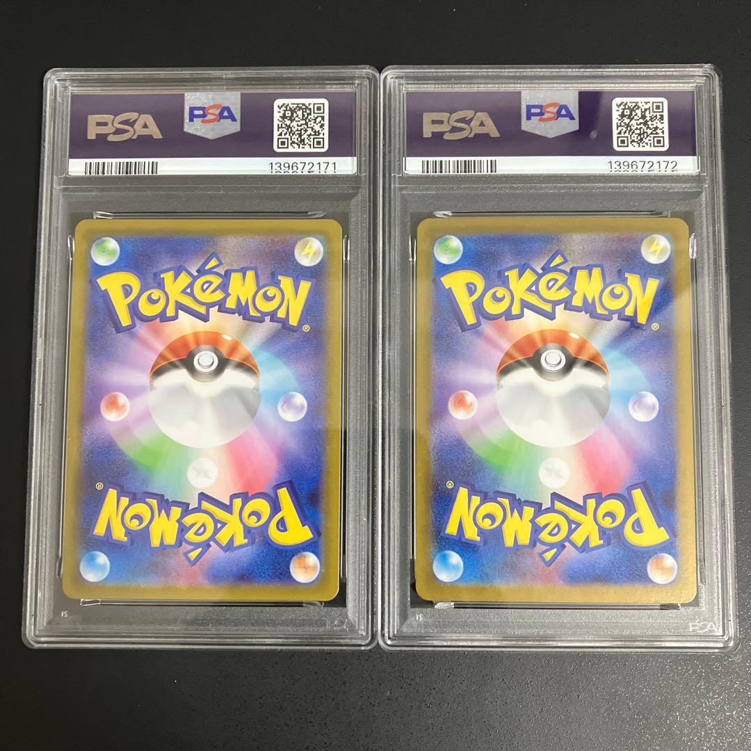 【PSA10】 メガサーナイトex SR, SAR【ポケカ/鑑定品】