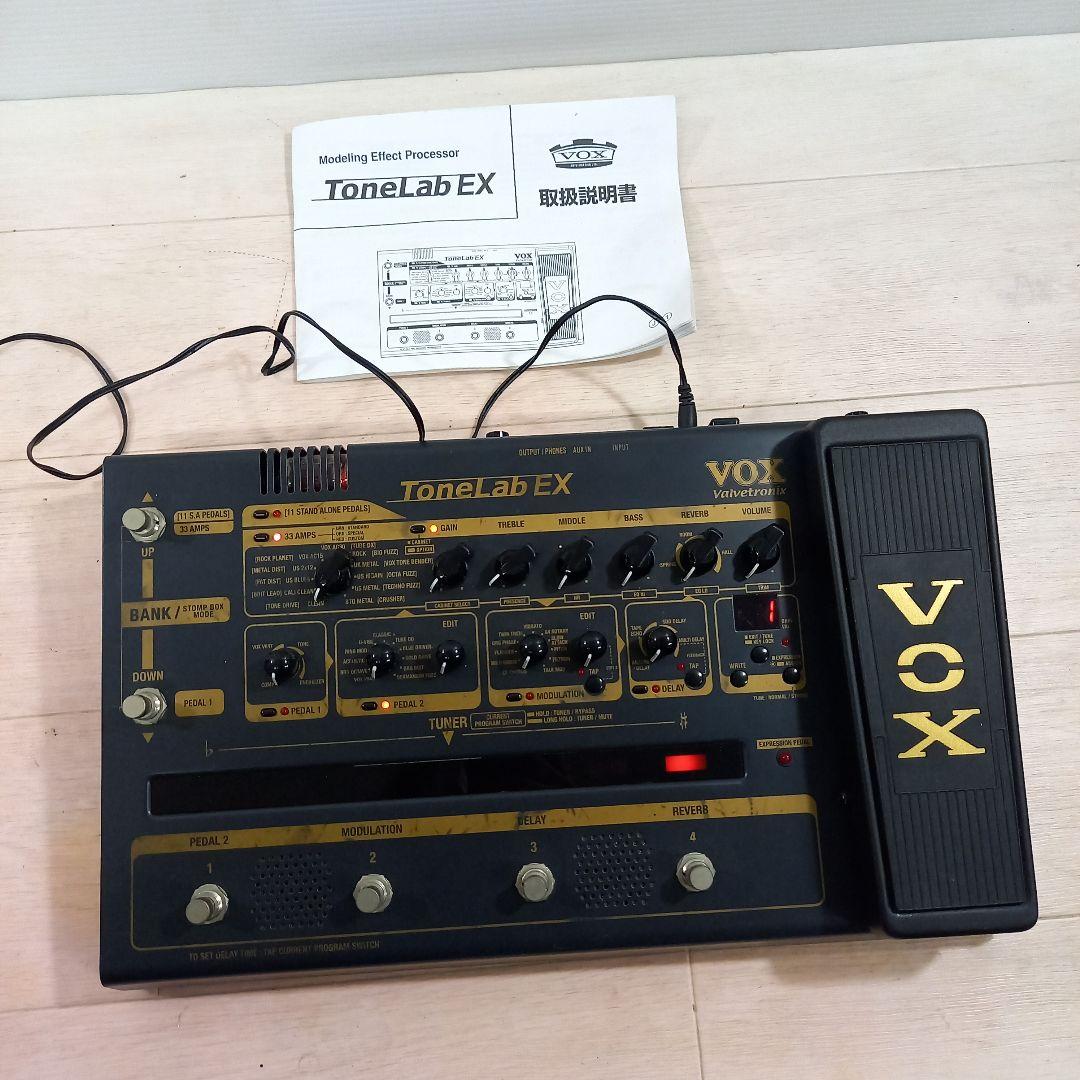 VOX マルチエフェクター ToneLab EX ヴォックス