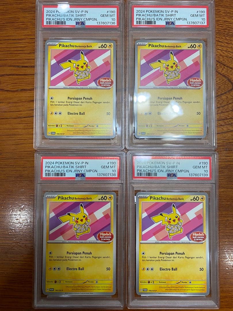 【4連番】バティック　ピカチュウ　psa10