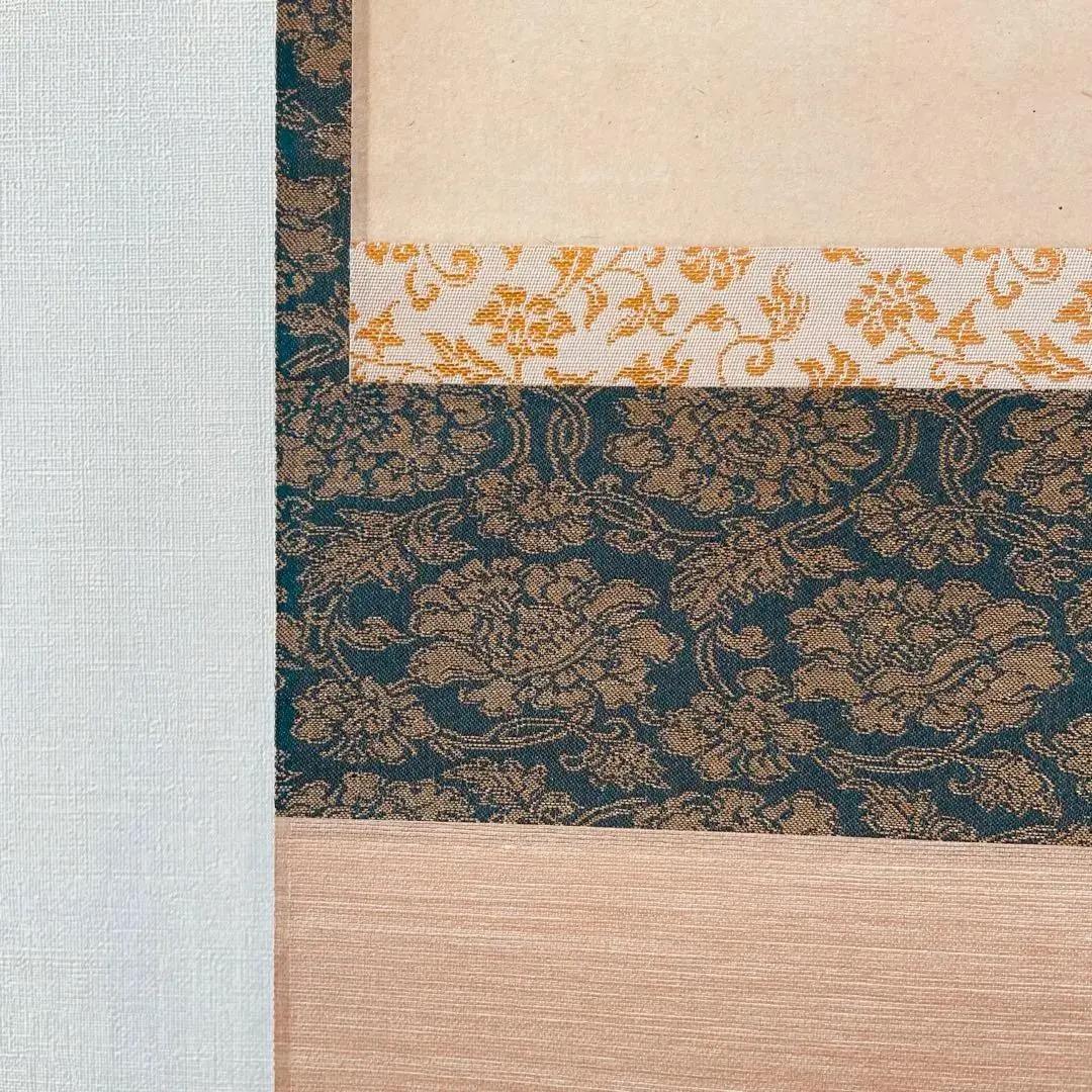 1144 西垣宗興「青松多寿色」 掛軸 臨済宗 大徳寺 禅語