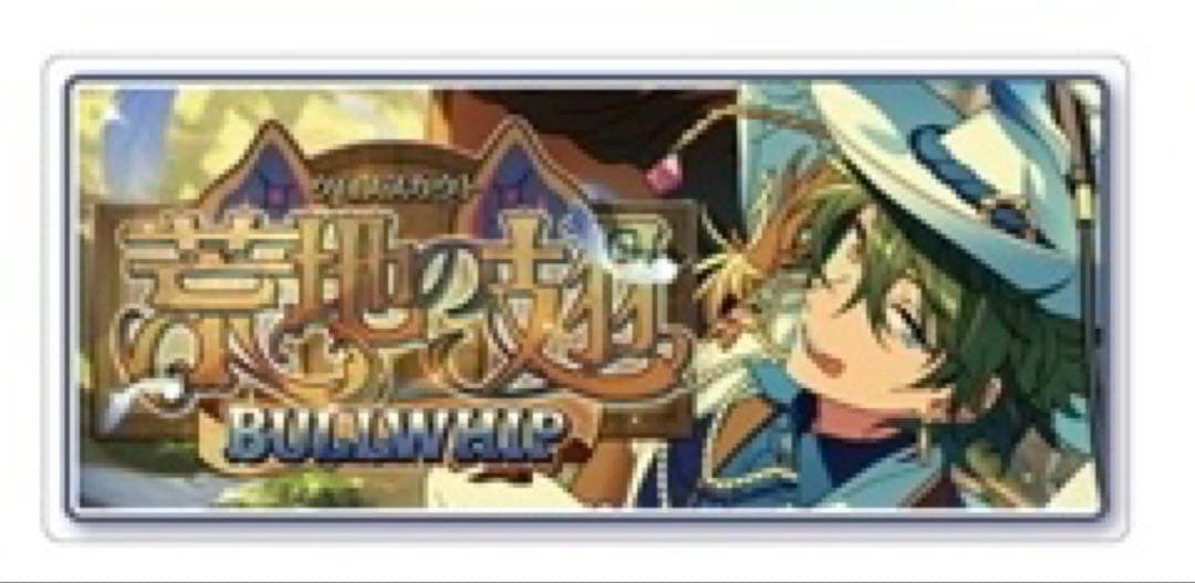 あんスタ 影片みか バナコレ バナーバッジ コレクション缶バッジ 20点